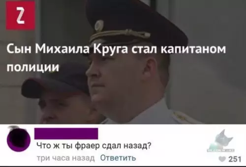 Смешная картинка №319468