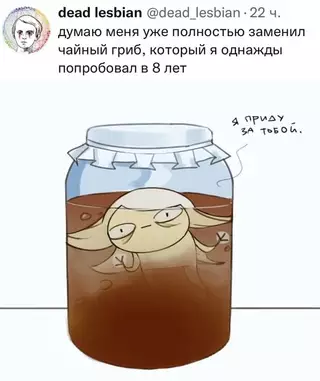 Смешная картинка №681528