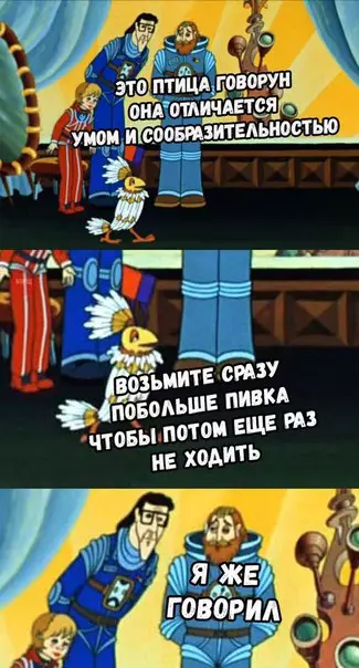 Смешная картинка №229439
