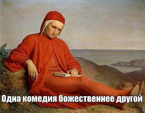 Смешная картинка №632450