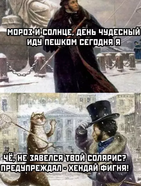 Смешная картинка №551759