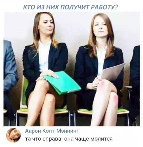 Смешная картинка №395971