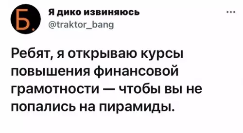 Смешная картинка №588660
