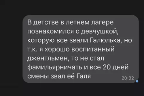 Смешная картинка №627582
