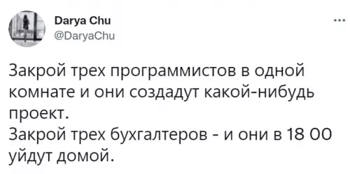 Смешная картинка №685793