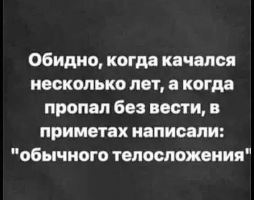 Смешная картинка №686339