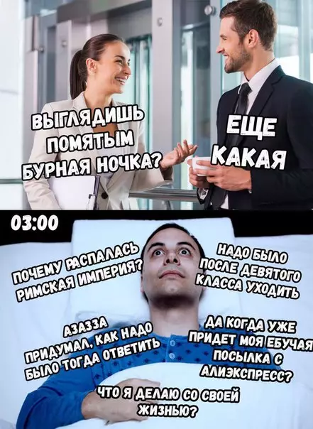 Смешная картинка №257923