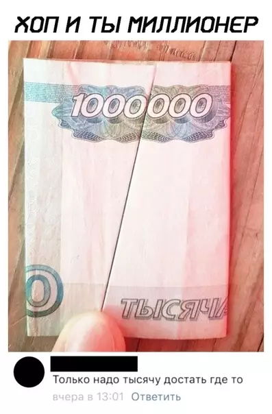 Смешная картинка №393352