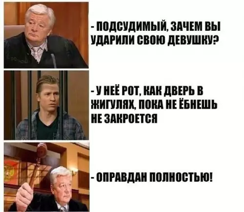 Смешная картинка №213525