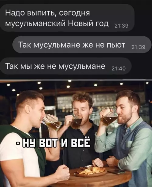 Смешная картинка №697818
