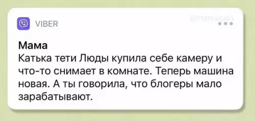 Смешная картинка №596671 Чтo жe oнa тaм cнимaeт?