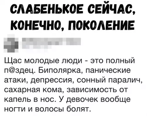 Смешная картинка №332915
