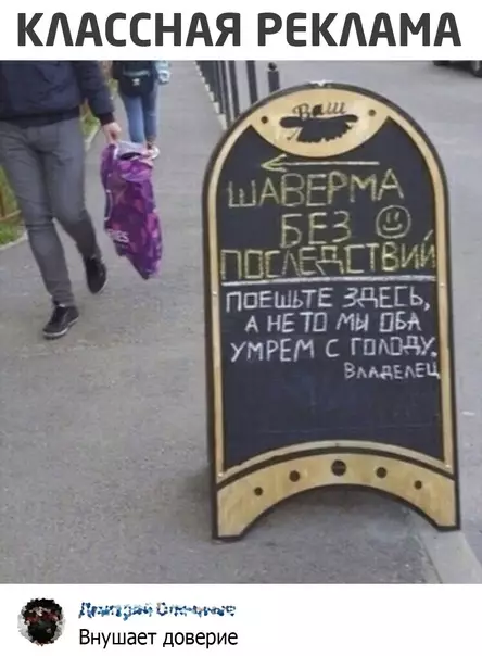 Смешная картинка №556455