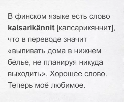 Смешная картинка №281840
