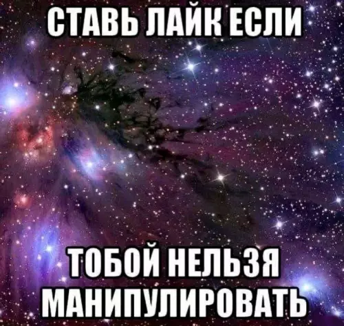 Смешная картинка №725931