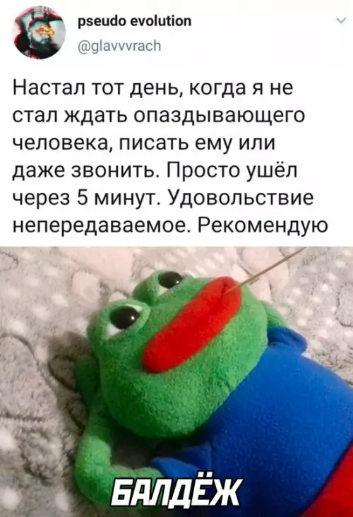 Смешная картинка №676036