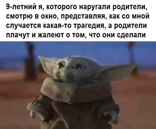 Смешная картинка №406407