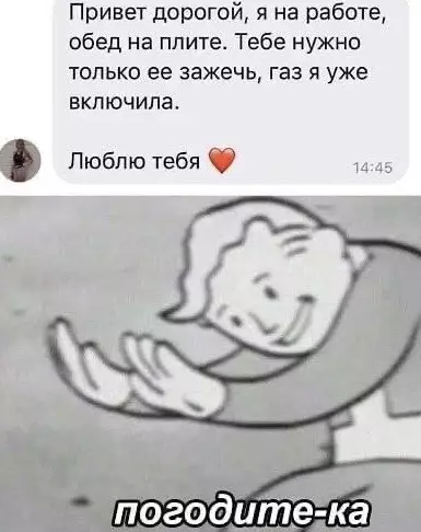 Смешная картинка №490508