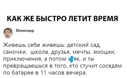 Смешная картинка №308280