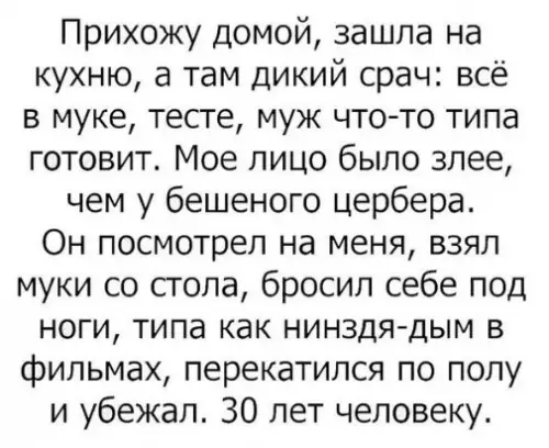 Смешная картинка №256271