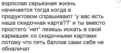 Смешная картинка №288271