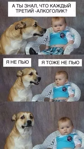 Смешная картинка №181383