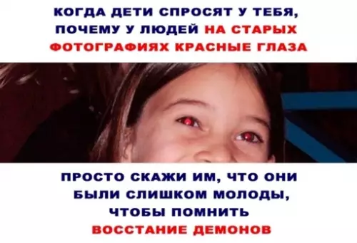 Смешная картинка №682222