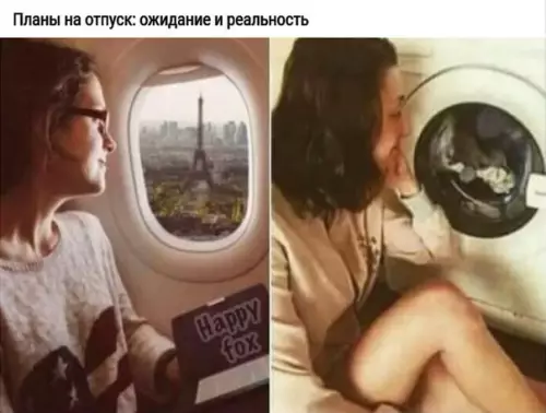 Смешная картинка №271381 отпуск, путешествия