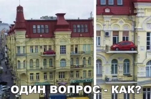 Смешная картинка №215054