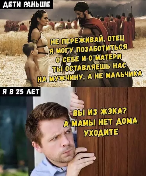 Смешная картинка №328988 В – Взросление