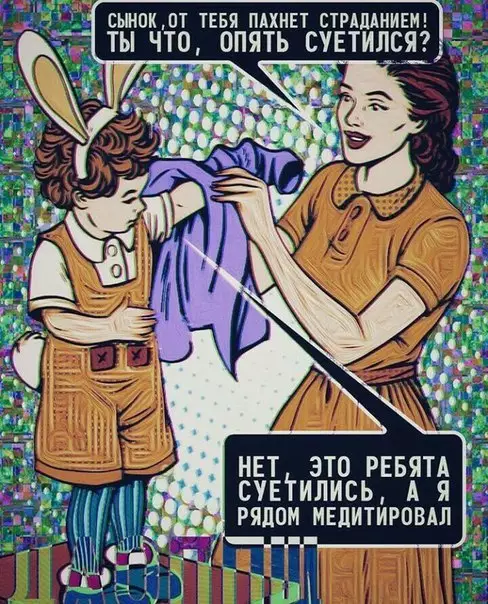 Смешная картинка №378547