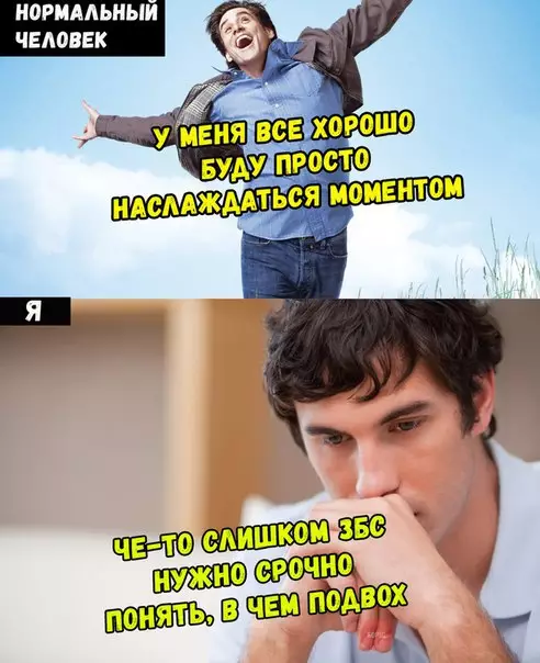 Смешная картинка №256886