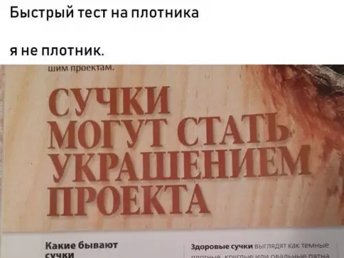 Смешная картинка №696268