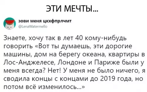 Смешная картинка №316713