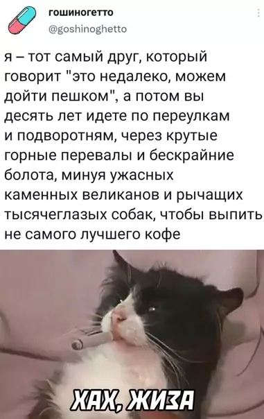 Смешная картинка №606761