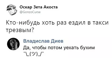 Смешная картинка №312295 И так каждый раз