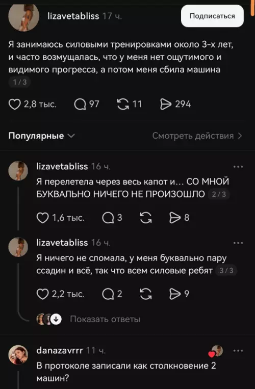Твои тренировки vs Реальность 🚗💪 - Я занимаюсь силовыми тренировками около 3-х лет, и часто возмущалась,