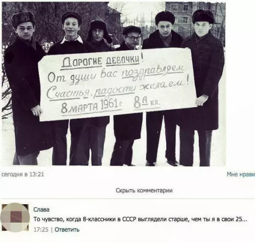 Смешная картинка №468830 Парень в очках явно что-то задумал 8 марта