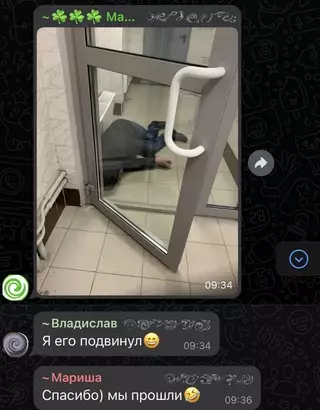 продолжение Смешная картинка №673591 От души