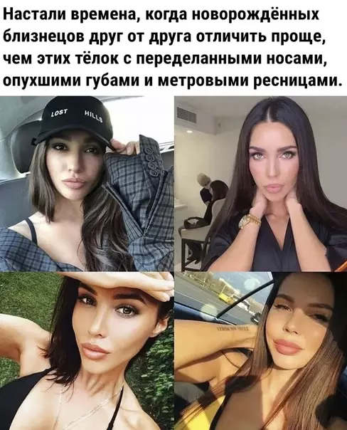 Смешная картинка №591055 А это всё разные девушки?