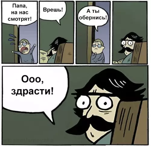 Смешная картинка №202620