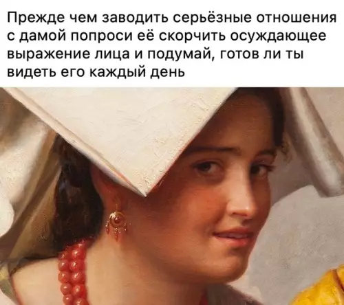 Смешная картинка №571749 Cepьёзно