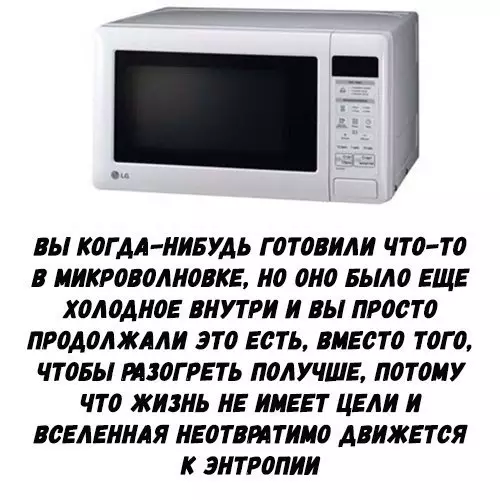 Смешная картинка №192778