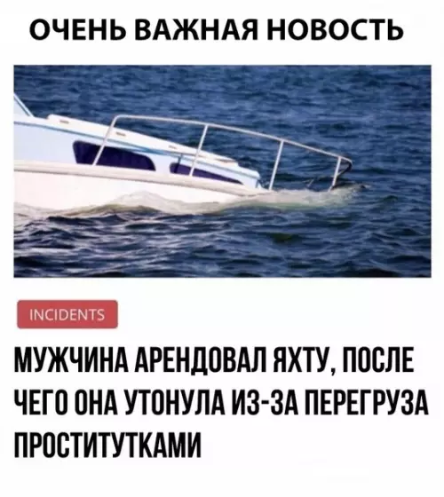 Смешная картинка №299764 Как же скучно я живу