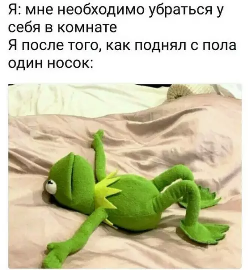 Смешная картинка №307342