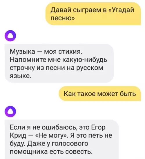 Смешная картинка №300983 Компьютеры показали, что они умнее людей