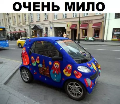 Смешная картинка №312058
