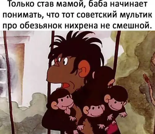 Смешная картинка №203621