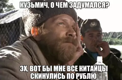 Смешная картинка №195736
