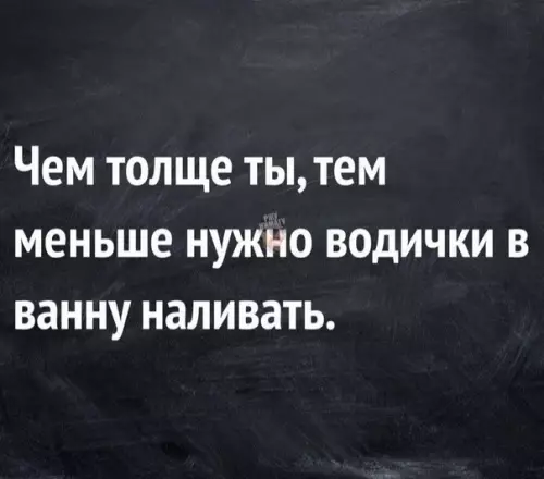 Смешная картинка №386398 Завидуйте